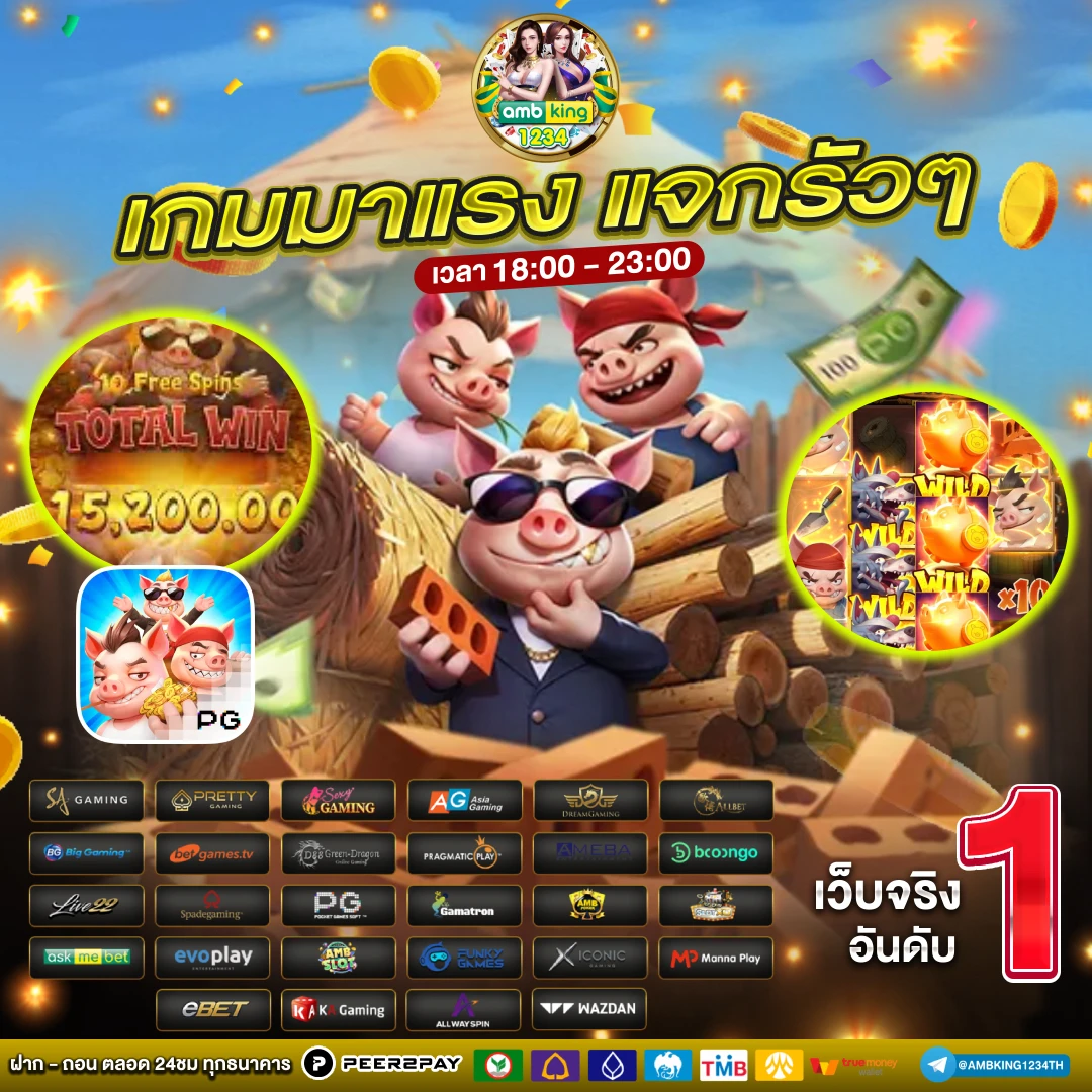 สล็อต 789 วอ เลท เข้า ระบบ - แบนเนอร์โปรโมชั่น