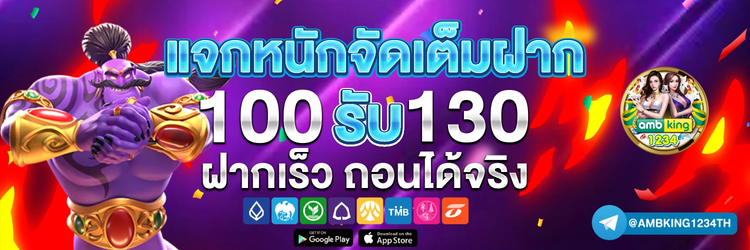 เว็บสล็อตใหม่ล่าสุด เว็บตรง แตกง่าย - แบนเนอร์โปรโมชั่น