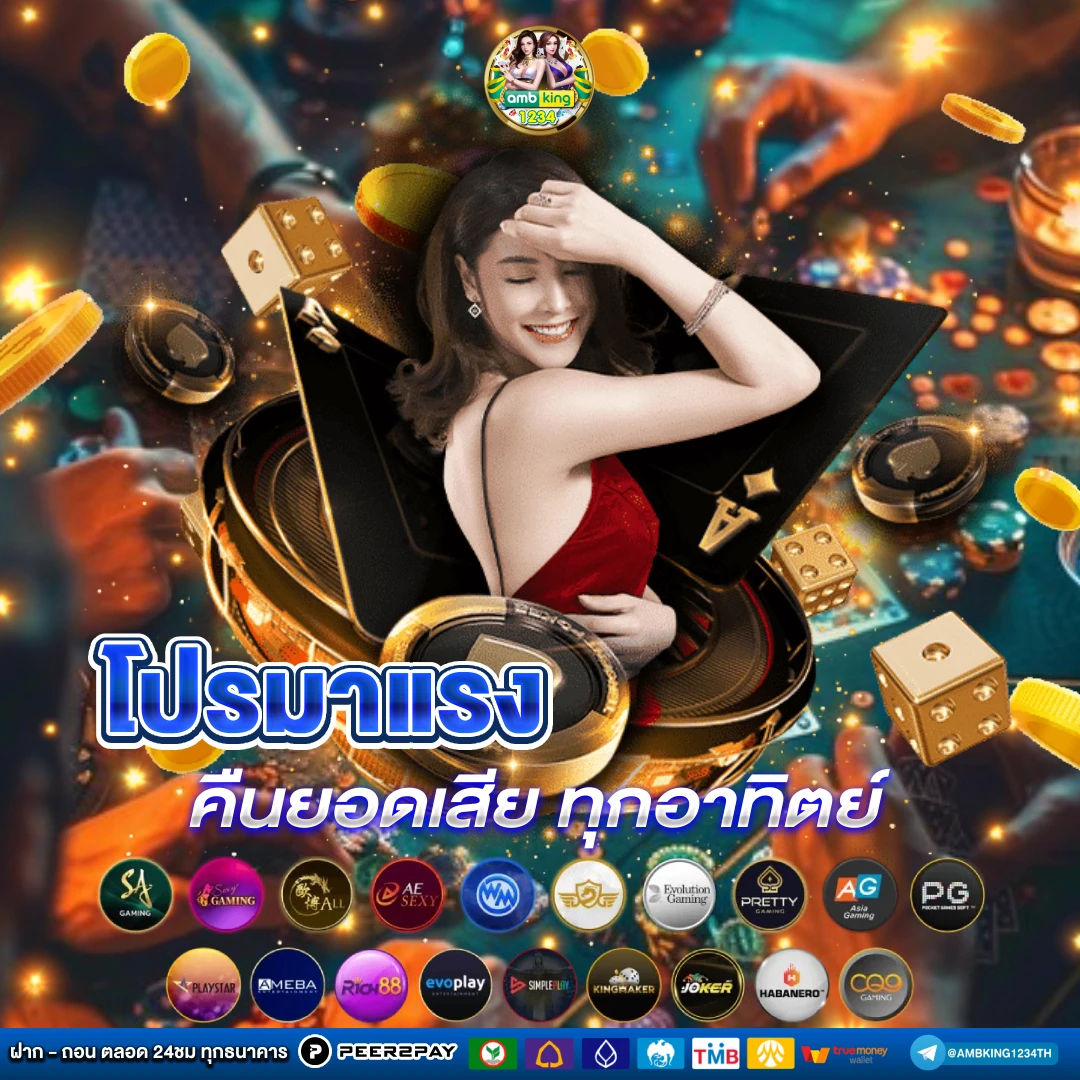 สล็อตไม่เสียเงิน - แบนเนอร์โปรโมชั่น