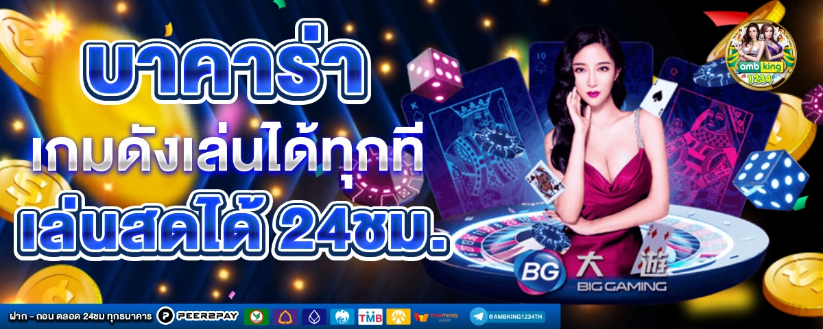 สปอร์ต สล็อต - แบนเนอร์โปรโมชั่น