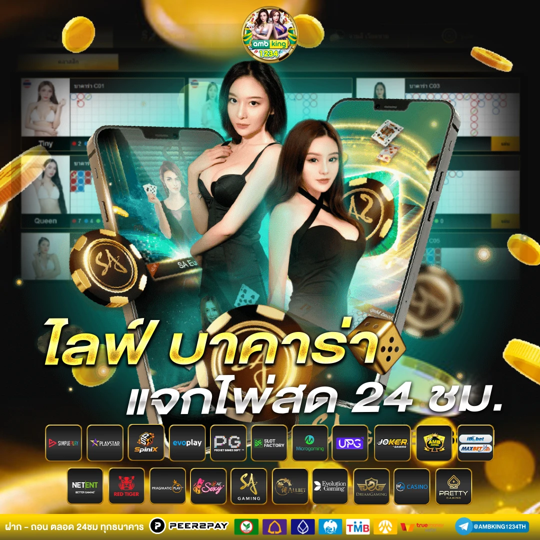เว็บสล็อต777วอเลท - แบนเนอร์โปรโมชั่น