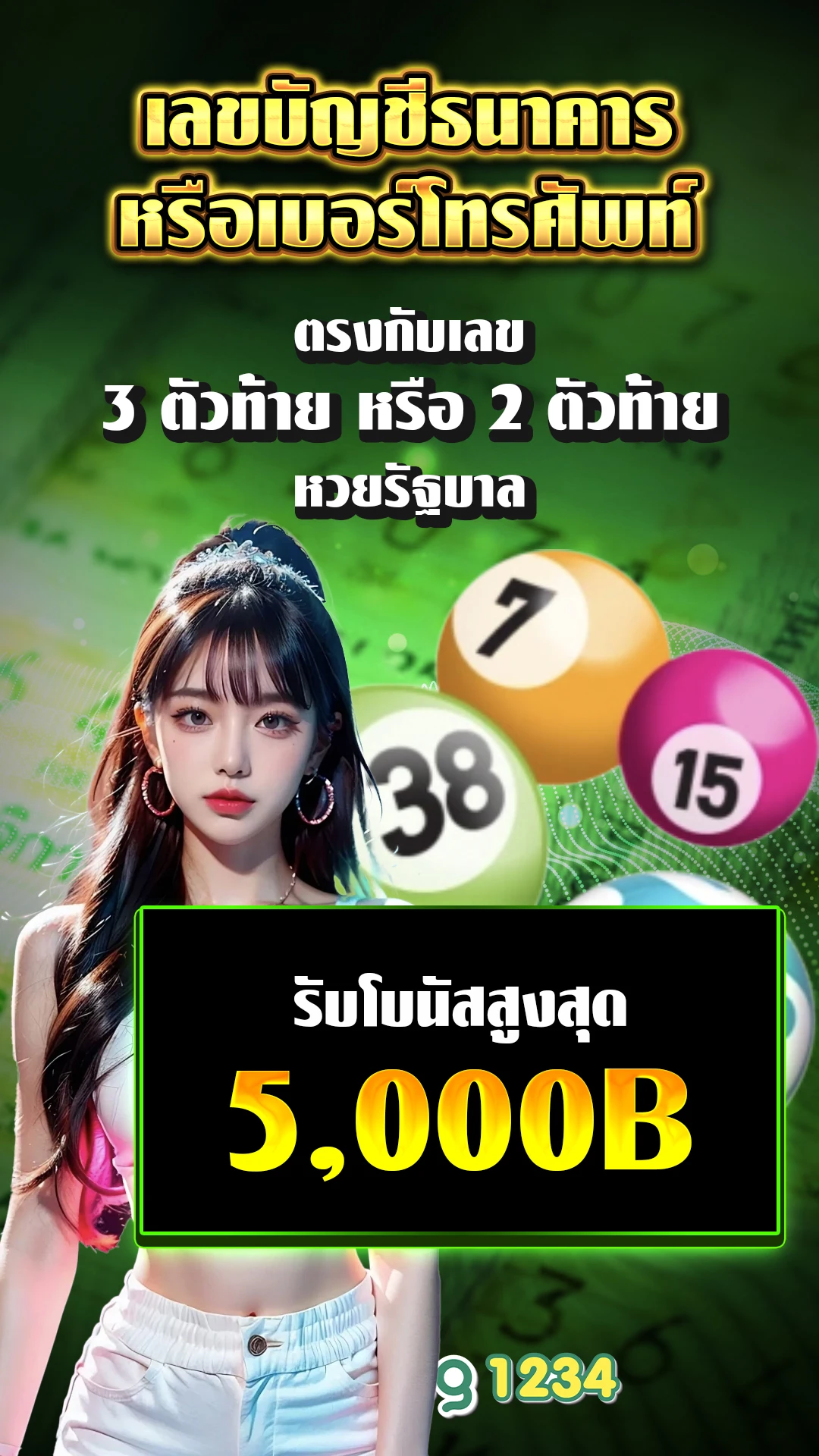 เกมสล็อตรับเครดิตฟรี - แบนเนอร์โปรโมชั่น
