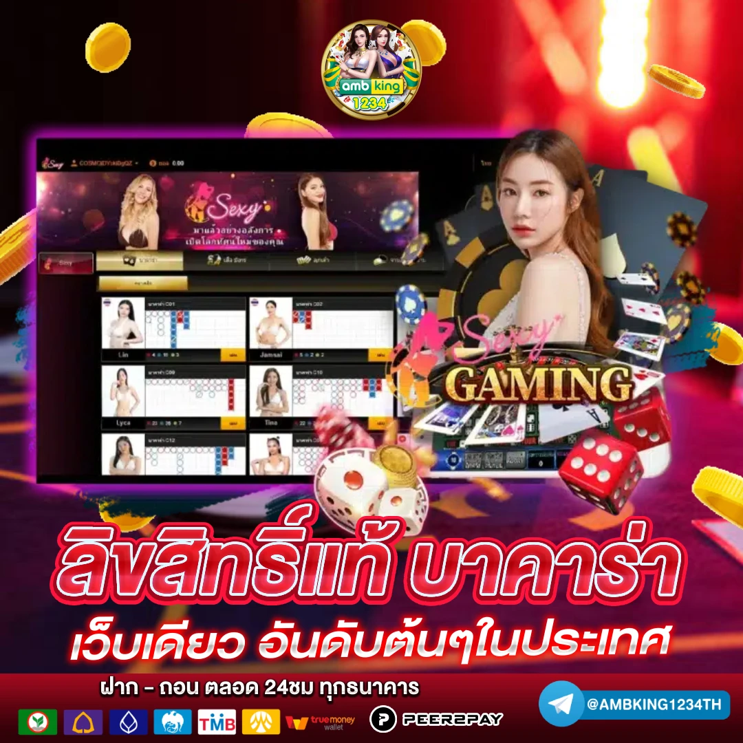 เล่นสล็อต - แบนเนอร์โปรโมชั่น