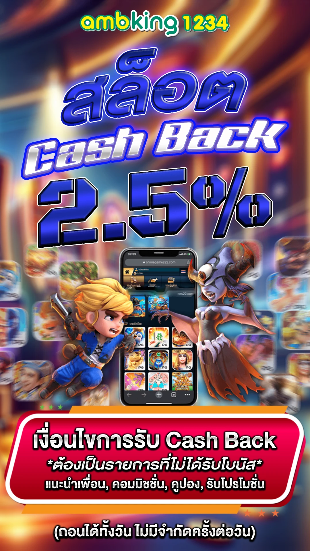 slot777 wallet - แบนเนอร์โปรโมชั่น