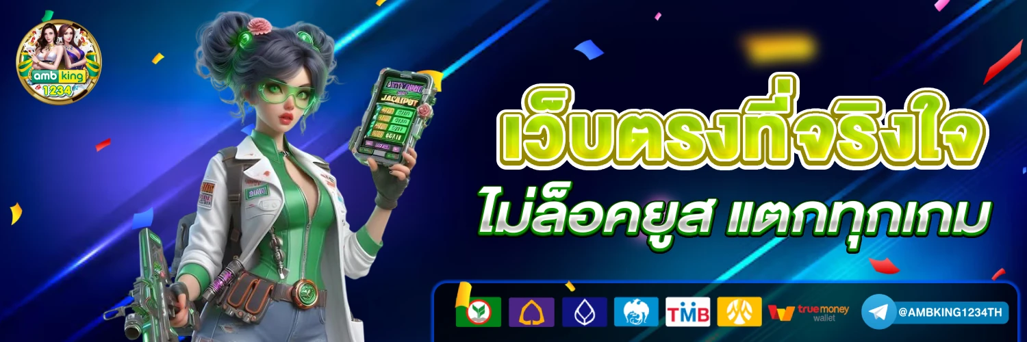 คาสิโน999 - แบนเนอร์โปรโมชั่น