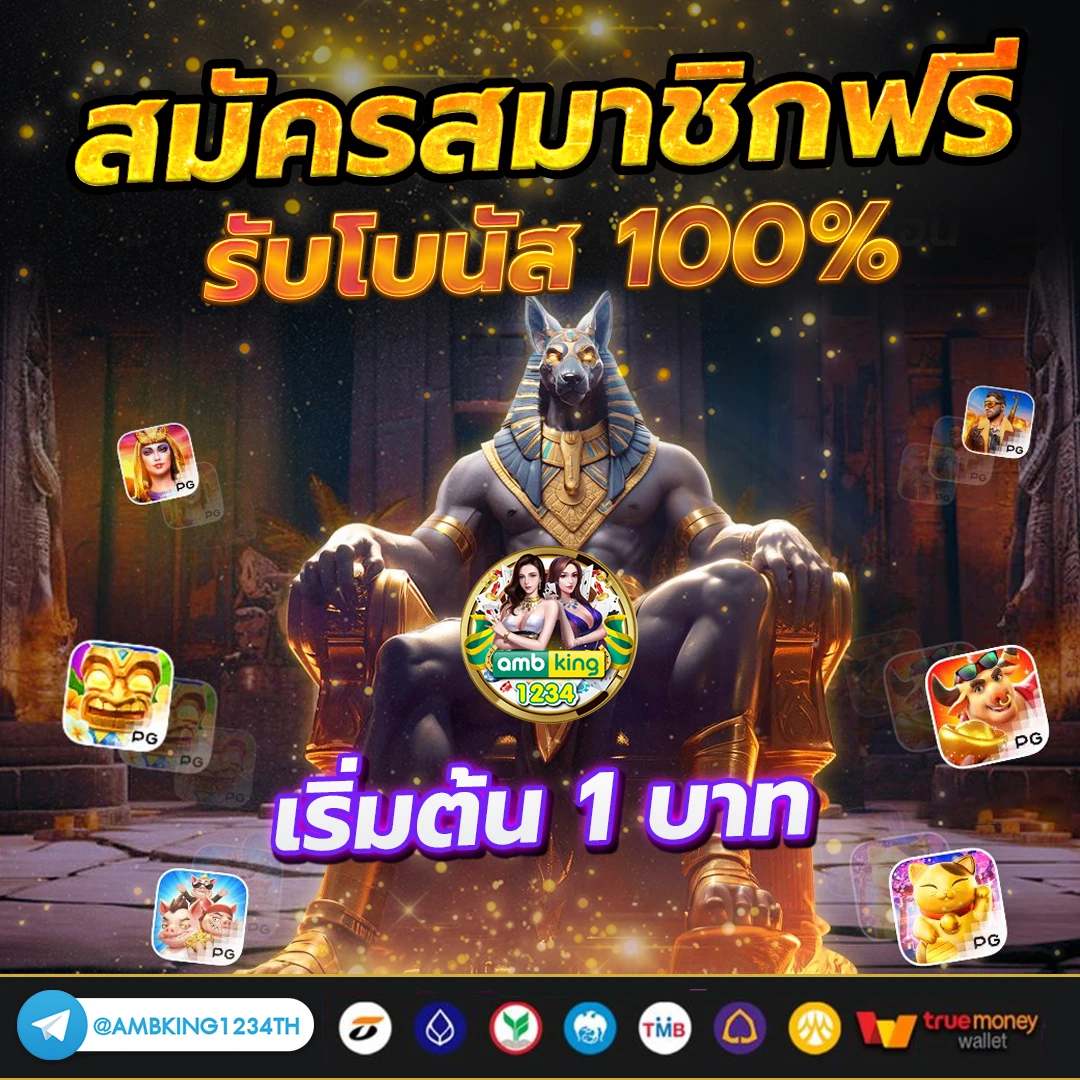 รวมเว็บสล็อต ฝากถอน ไม่มี ขั้นต่ำ - แบนเนอร์โปรโมชั่น