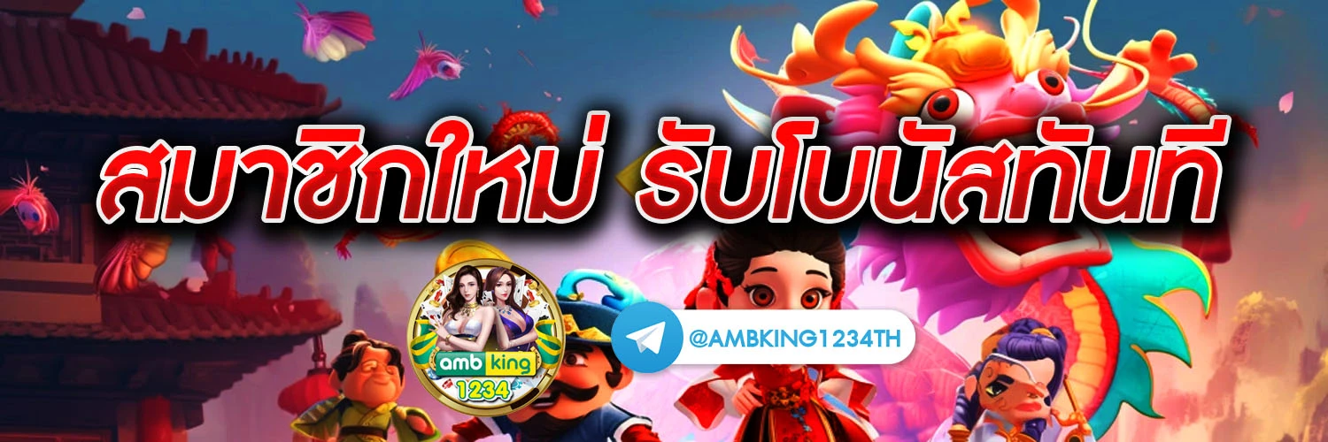 สล็อต ฝาก-ถอน ไม่มี ขั้นต่ำ คืนยอดเสียทุกวัน - แบนเนอร์โปรโมชั่น