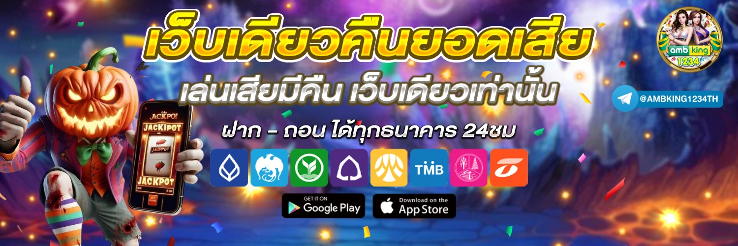 เวฟ100ตัวแรก - แบนเนอร์โปรโมชั่น