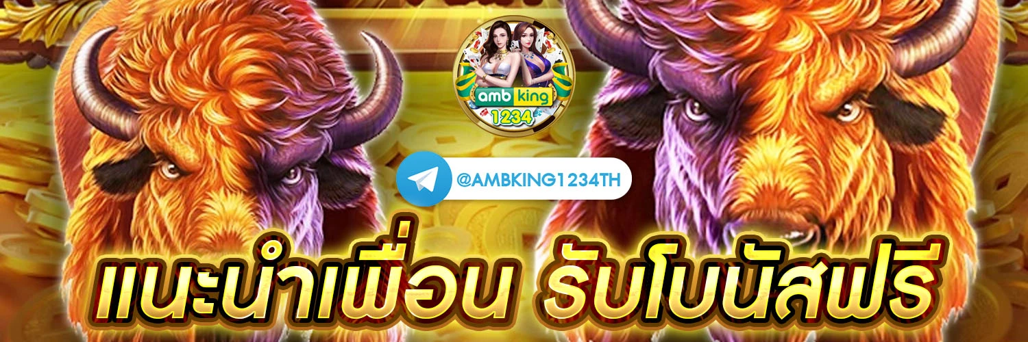 เว็บตรง 168 - แบนเนอร์โปรโมชั่น
