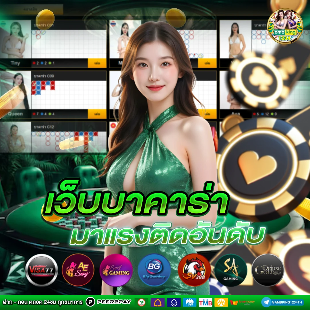 สล็อตเว็บตรง - แบนเนอร์โปรโมชั่น
