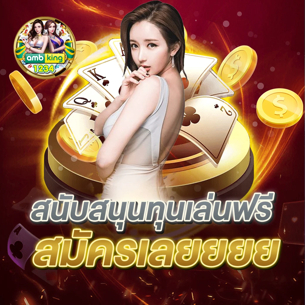 สล็อต888ฝากถอนวอเลท - แบนเนอร์โปรโมชั่น