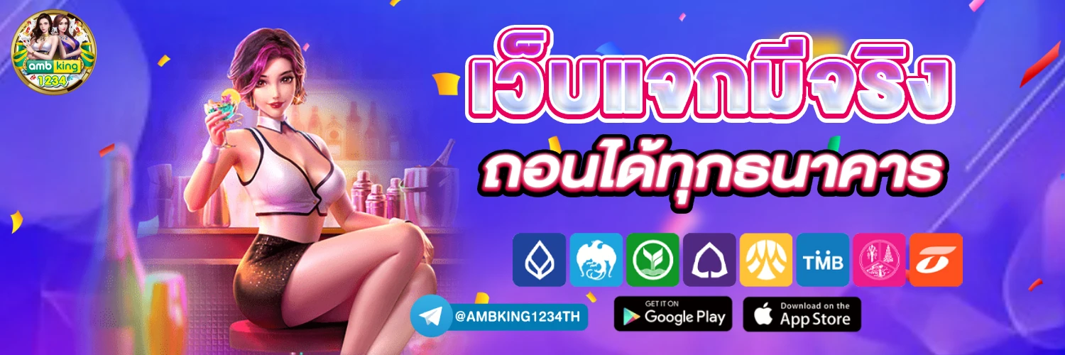 สล็อต ใช้ เงิน มือ ถือ เติม ได้ - แบนเนอร์โปรโมชั่น