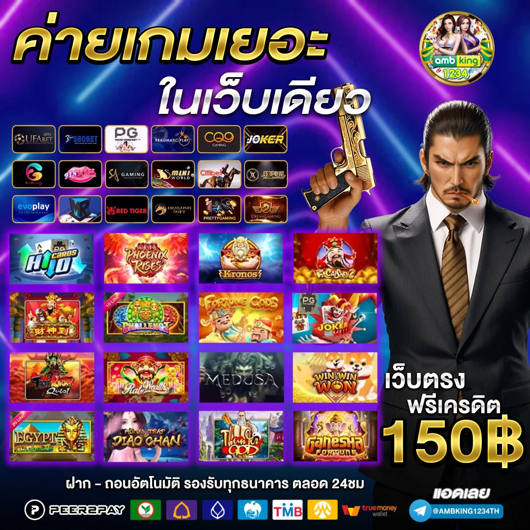 สล็อตวอเลทออโต้ - แบนเนอร์โปรโมชั่น