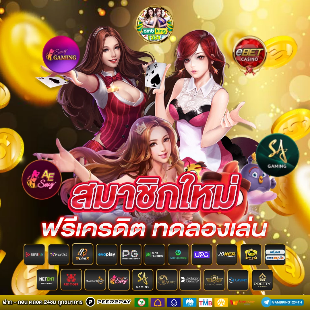 สล็อตเว็บตรงฝากถอน true wallet ไม่มี ขั้นต่ำ - แบนเนอร์โปรโมชั่น
