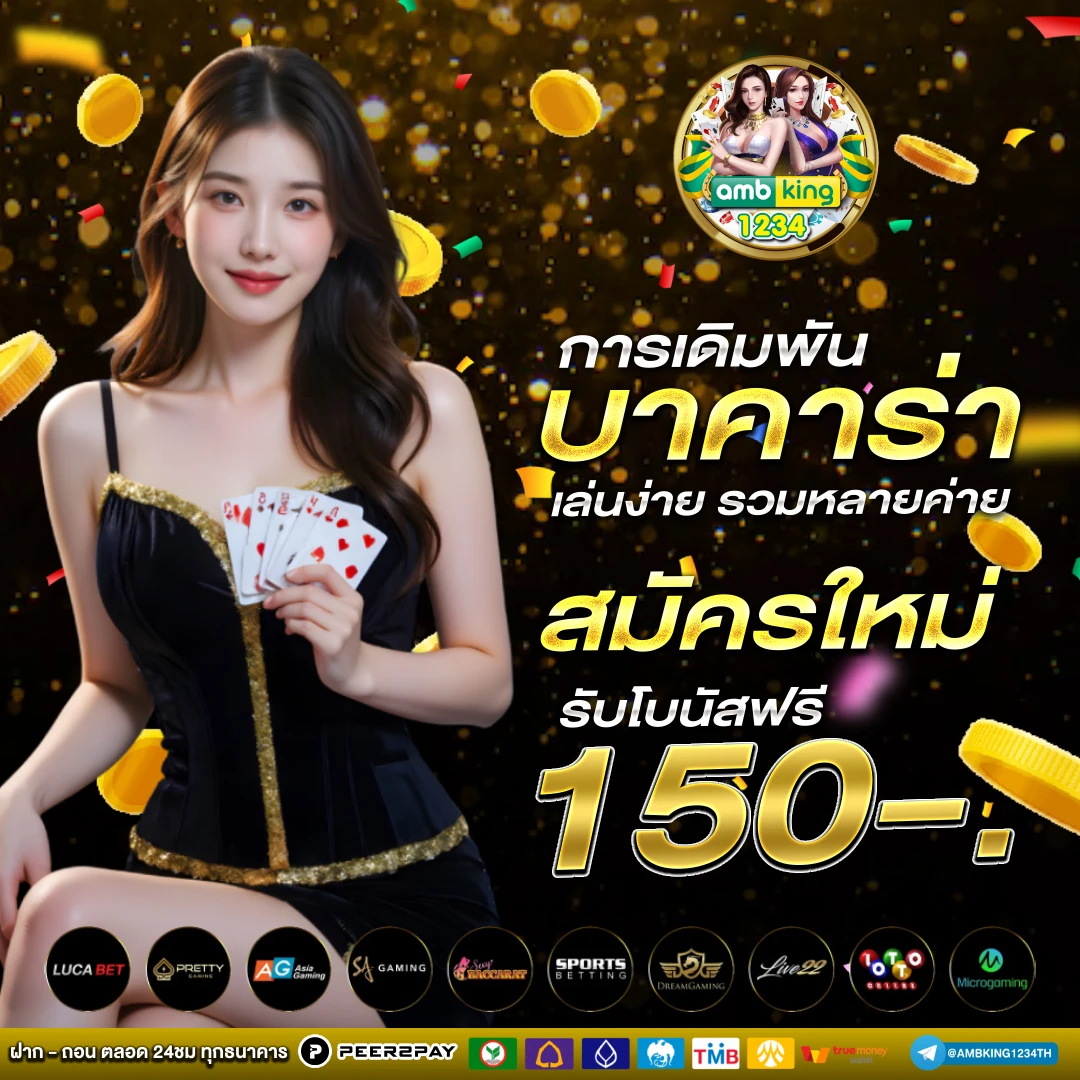 pg slot เว็บตรง อันดับ 1 - แบนเนอร์โปรโมชั่น