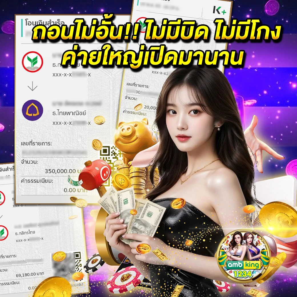บาคาร่า24 - แบนเนอร์โปรโมชั่น