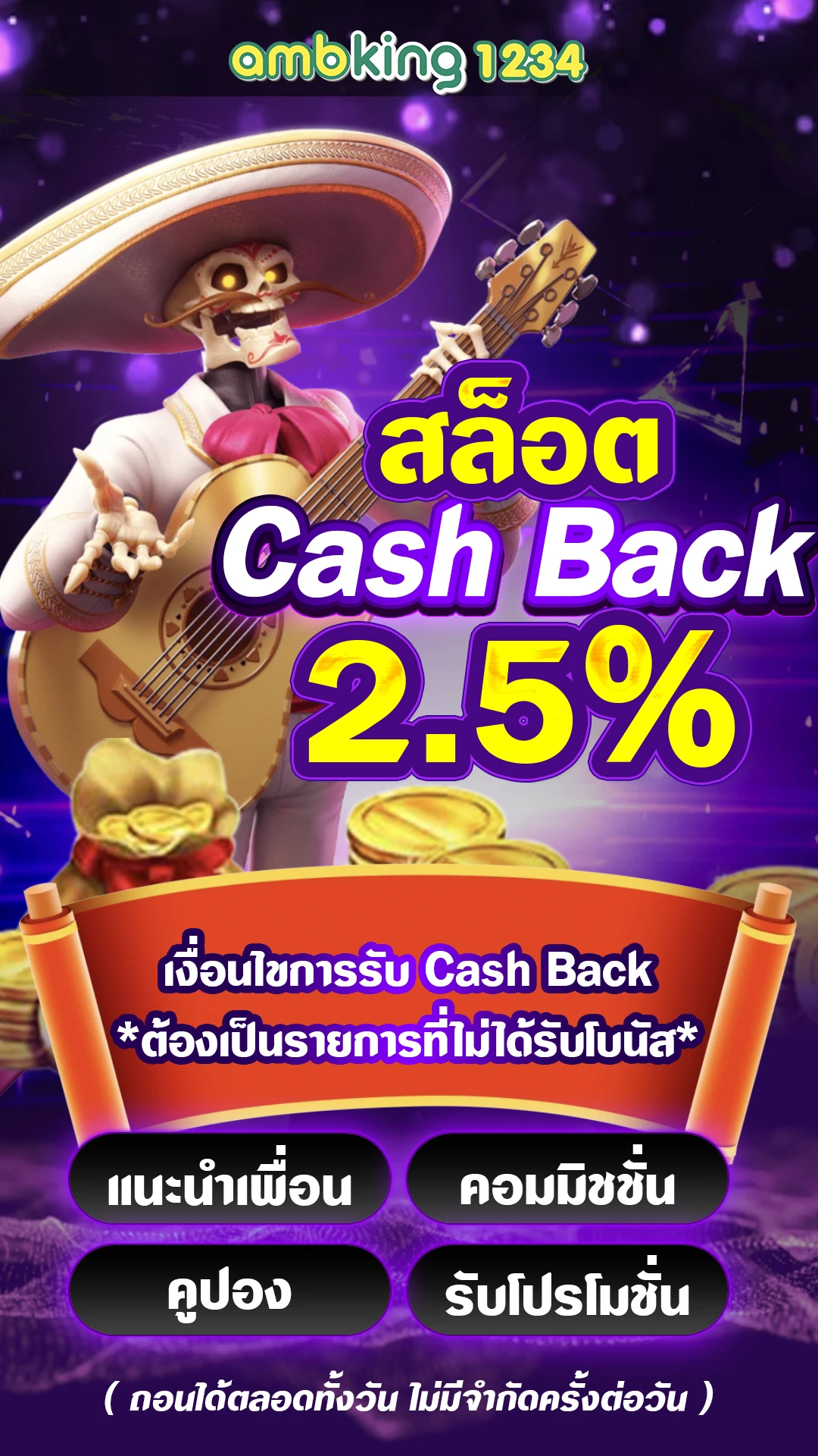 pg slot เว บพน นสล อตออนไลน ท - แบนเนอร์โปรโมชั่น