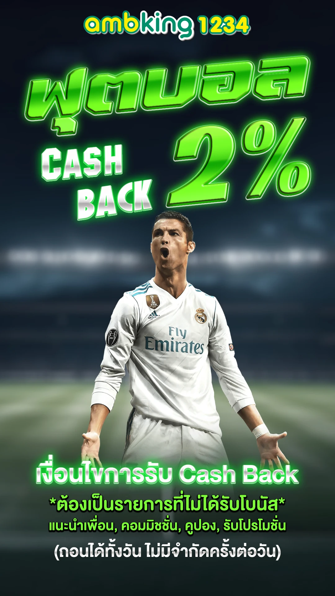 สล็อต ใช้วอเลท - แบนเนอร์โปรโมชั่น