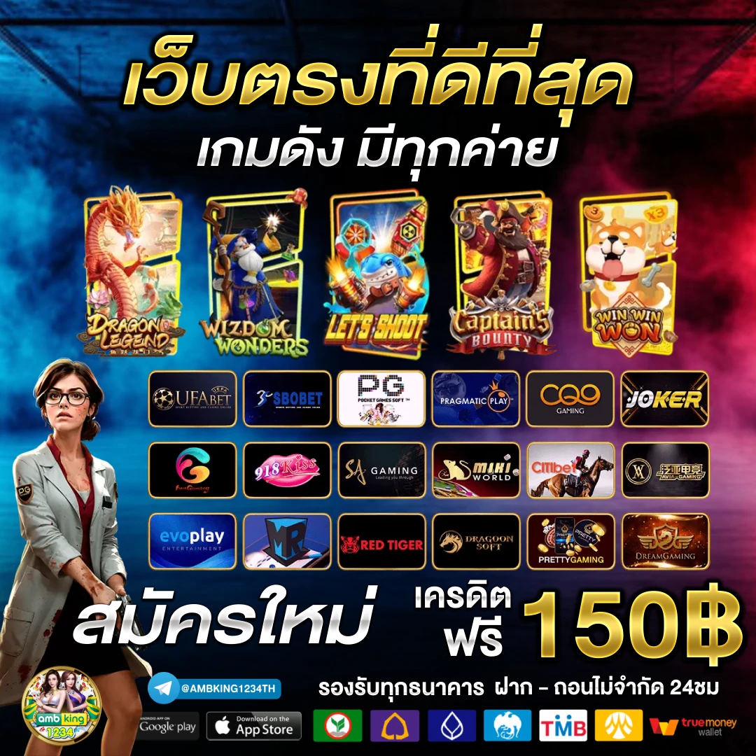 เว็บ77สล็อต - แบนเนอร์โปรโมชั่น