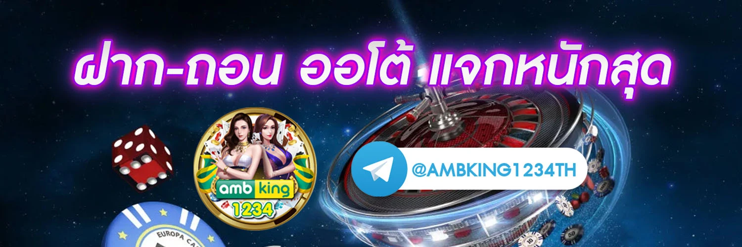 สล็อตรับทรูวอเลท - แบนเนอร์โปรโมชั่น