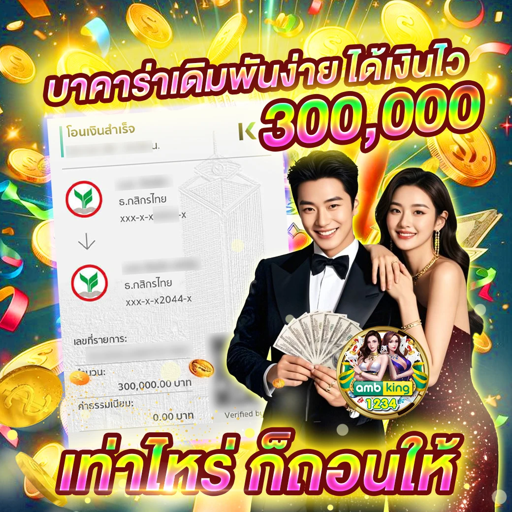สล็อตเว็บตรง888 - แบนเนอร์โปรโมชั่น