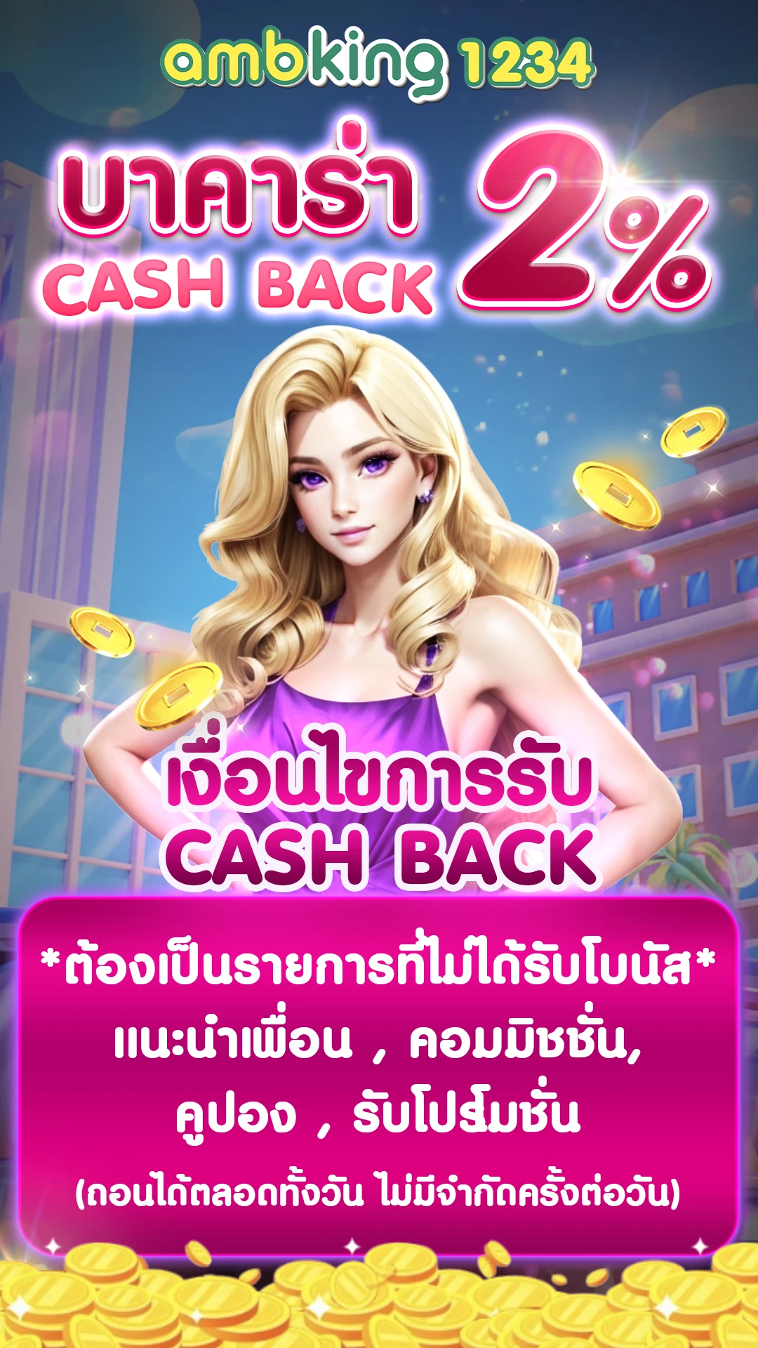 เว็บสล็อตตรง ทั้งหมด - แบนเนอร์โปรโมชั่น