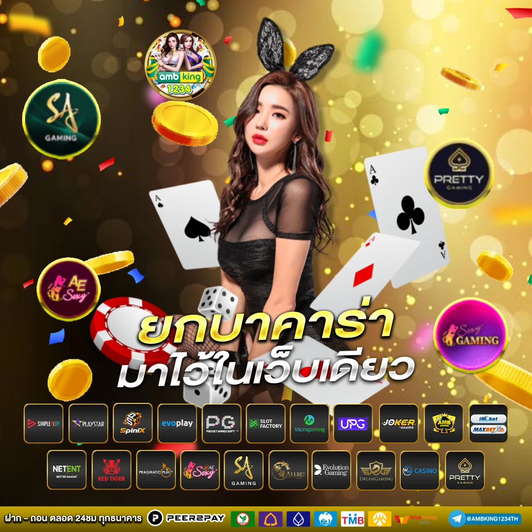 pg slot game - แบนเนอร์โปรโมชั่น