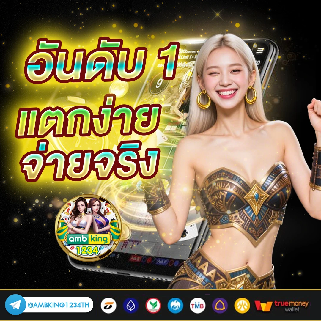 pgวอเลต - แบนเนอร์โปรโมชั่น