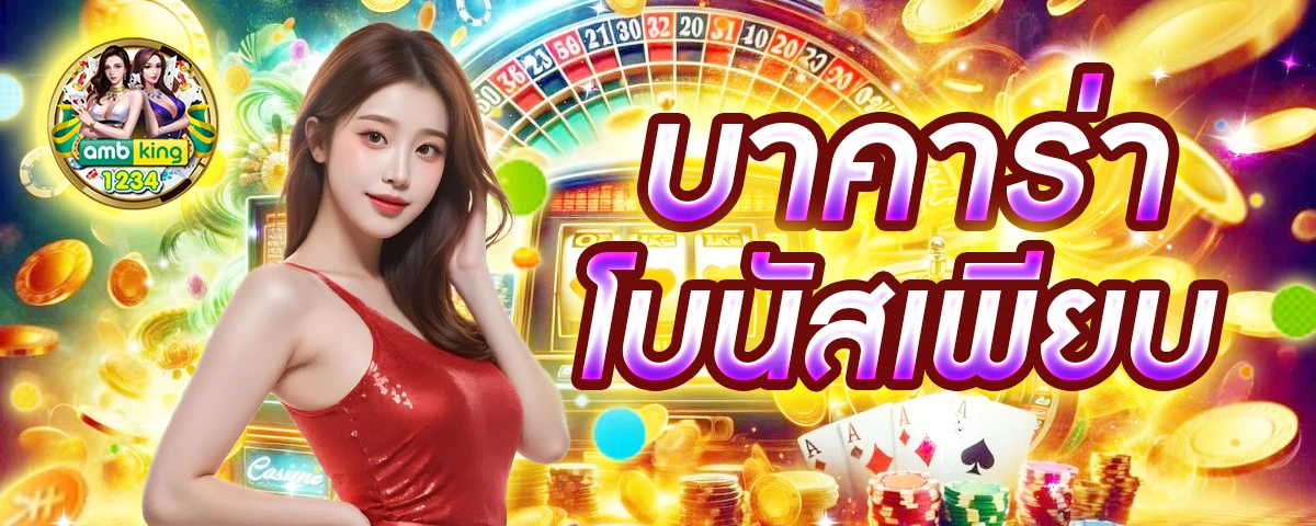 เว็บ สล็อต สมัคร ผ่าน วอ เลท ไม่มี ขั้น ต่ํา - แบนเนอร์โปรโมชั่น