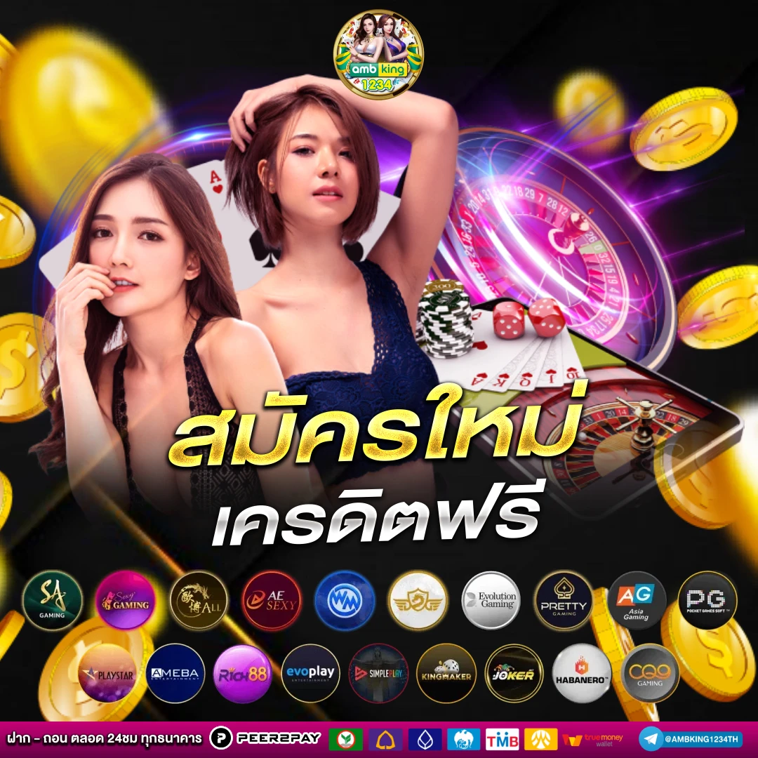 สล็อตทุกค่าย - แบนเนอร์โปรโมชั่น