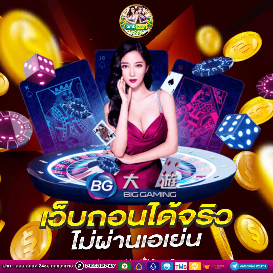 สล็อต โอน ผ่าน วอ เลท ไม่มีขั้นต่ำ - แบนเนอร์โปรโมชั่น