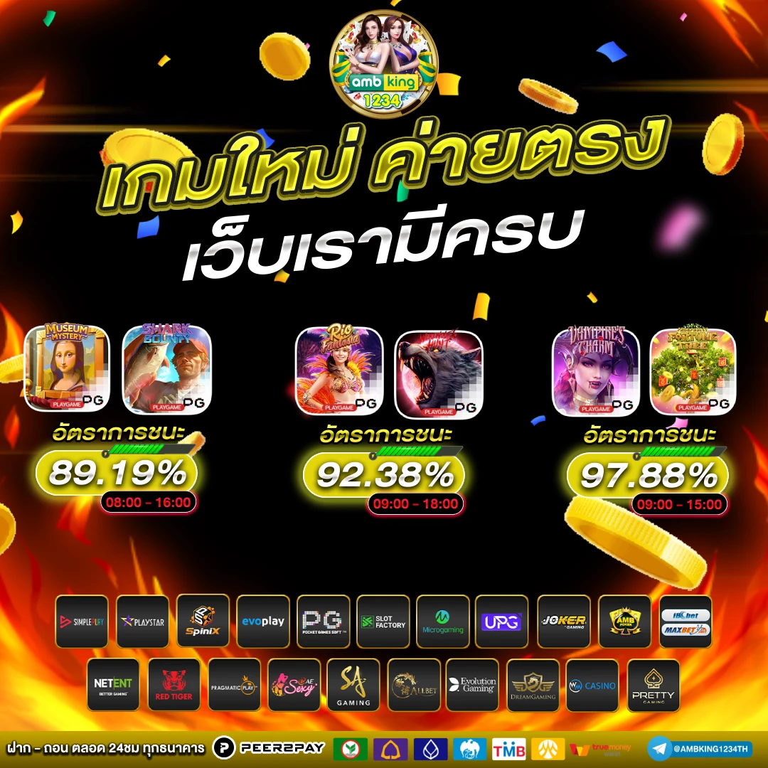 เว็บสล็อต อันดับ 1 ของไทย - แบนเนอร์โปรโมชั่น