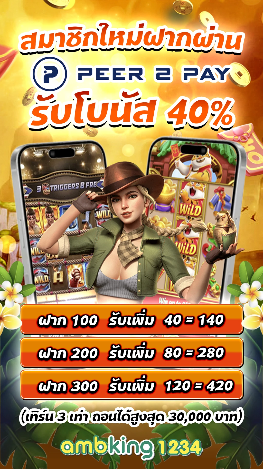 xo slot 888 - แบนเนอร์โปรโมชั่น