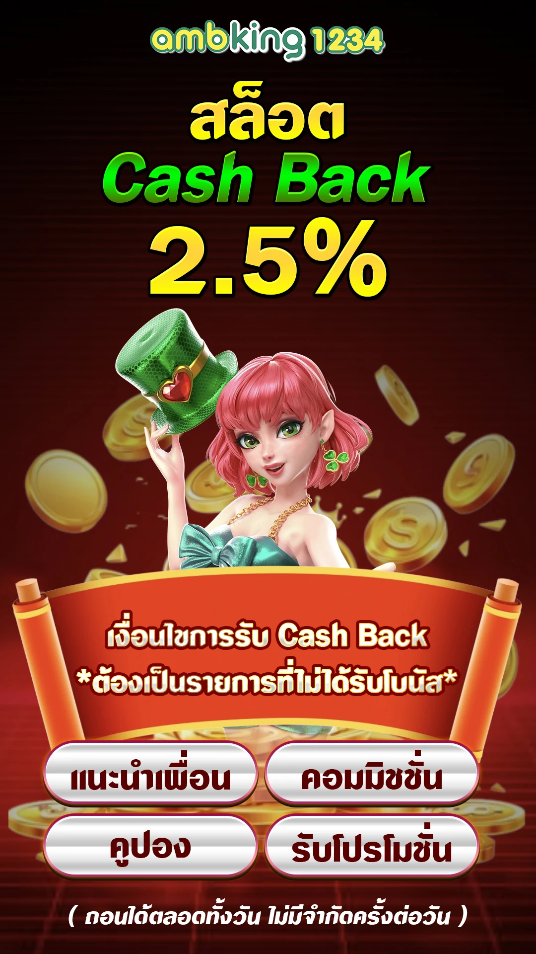 สล็อต ฝาก20 รับ100 วอ ล เล็ ต - แบนเนอร์โปรโมชั่น