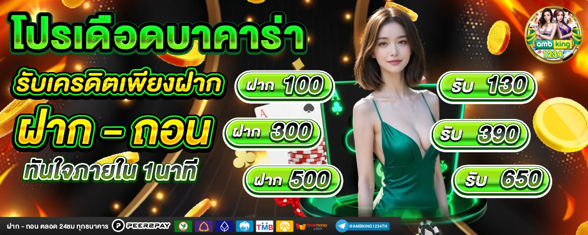 สล้อต89 - แบนเนอร์โปรโมชั่น