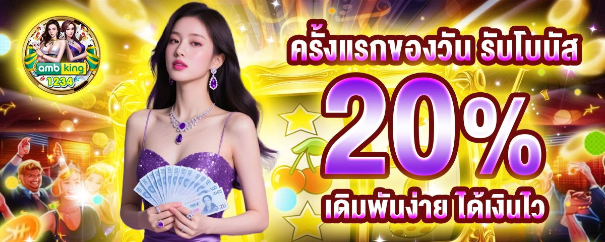 สล็อต555เว็บตรง - แบนเนอร์โปรโมชั่น