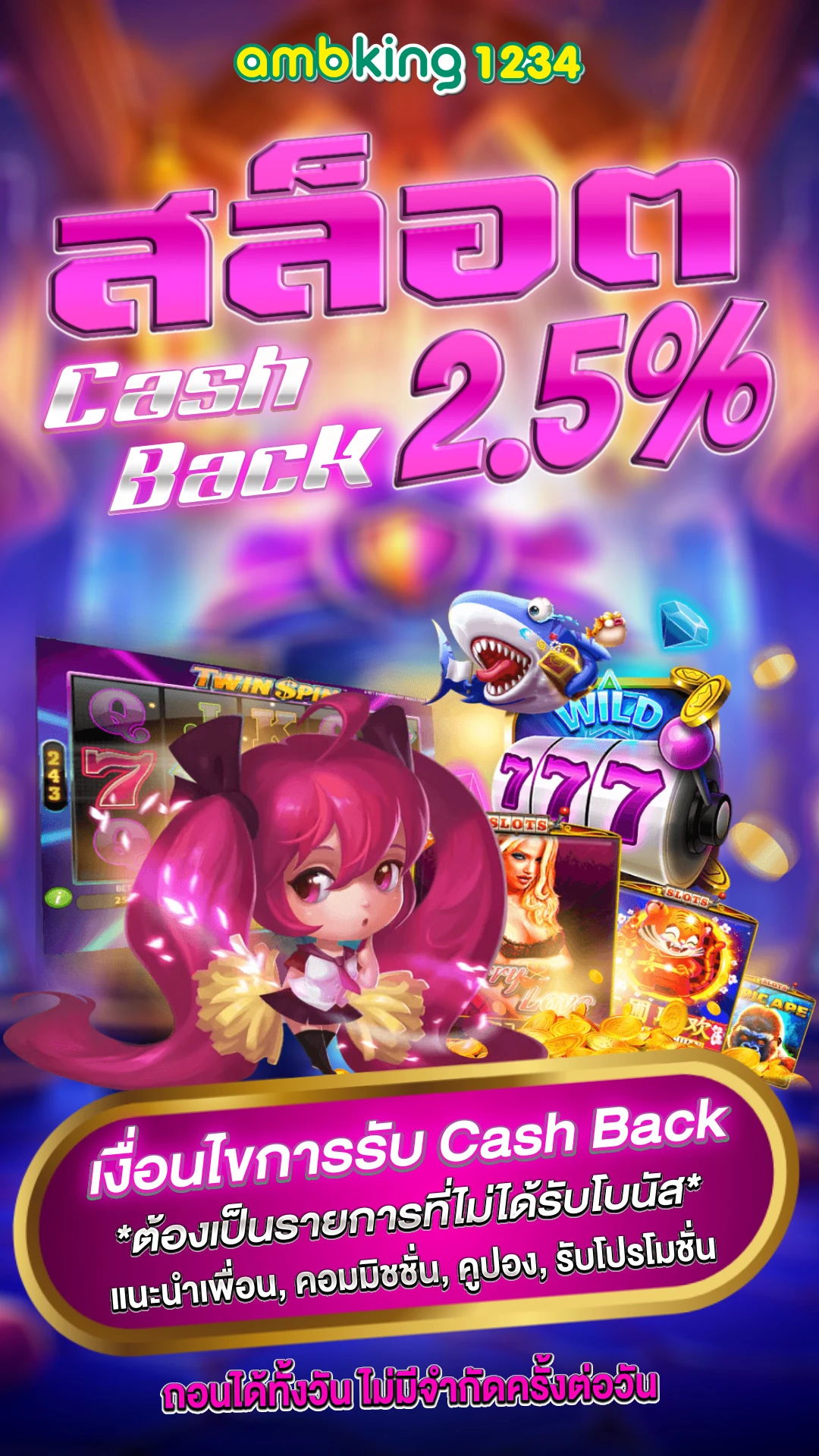 สมัครสล็อตพีจี - แบนเนอร์โปรโมชั่น