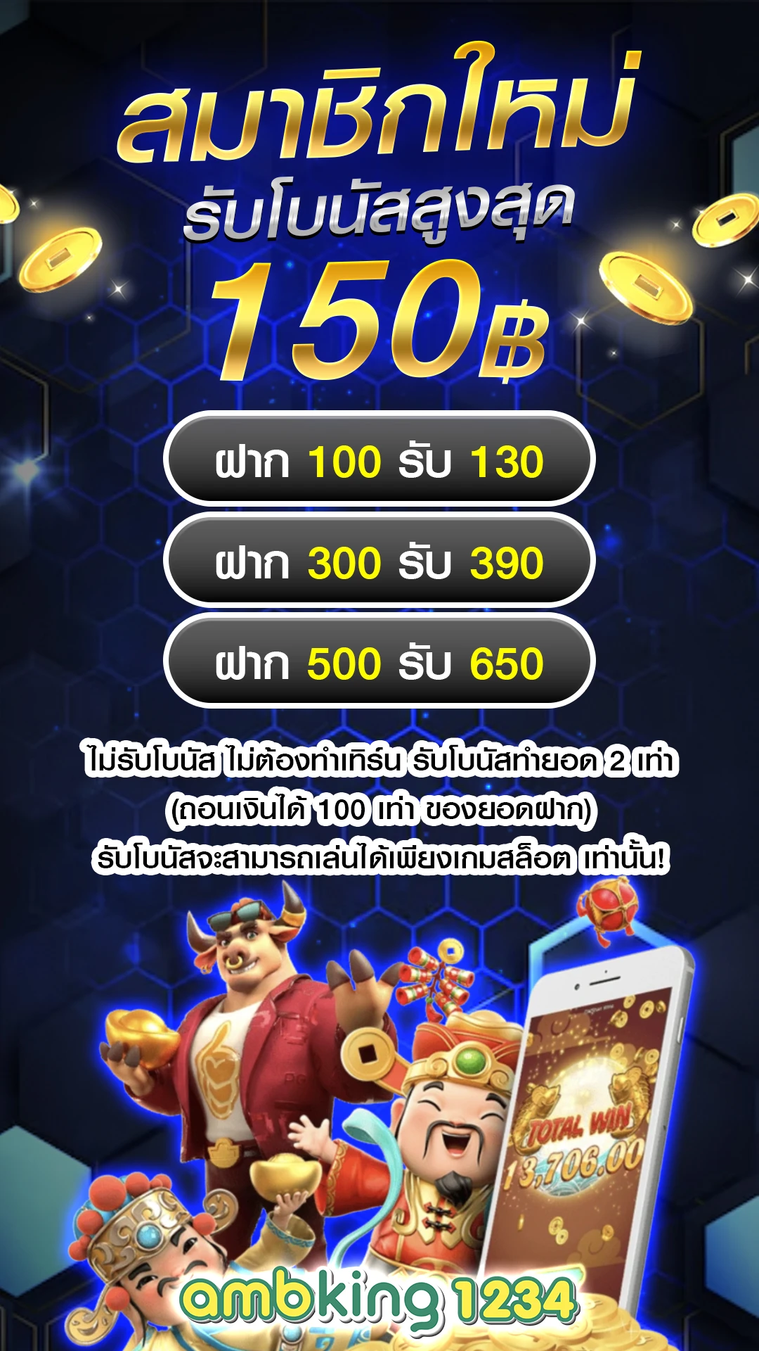 สมัคร สล็อต - แบนเนอร์โปรโมชั่น