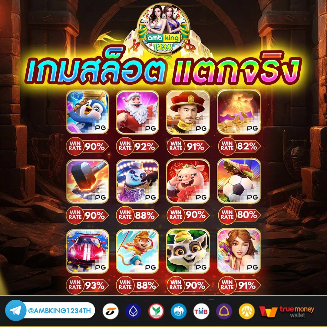 pg slot เว็บใหม่ - แบนเนอร์โปรโมชั่น