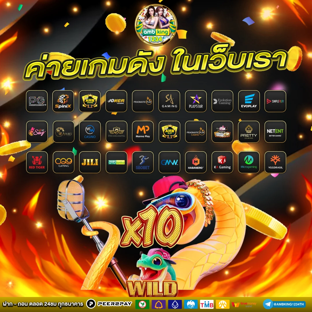 เว็บ สล็อตผ่านวอเลท - แบนเนอร์โปรโมชั่น