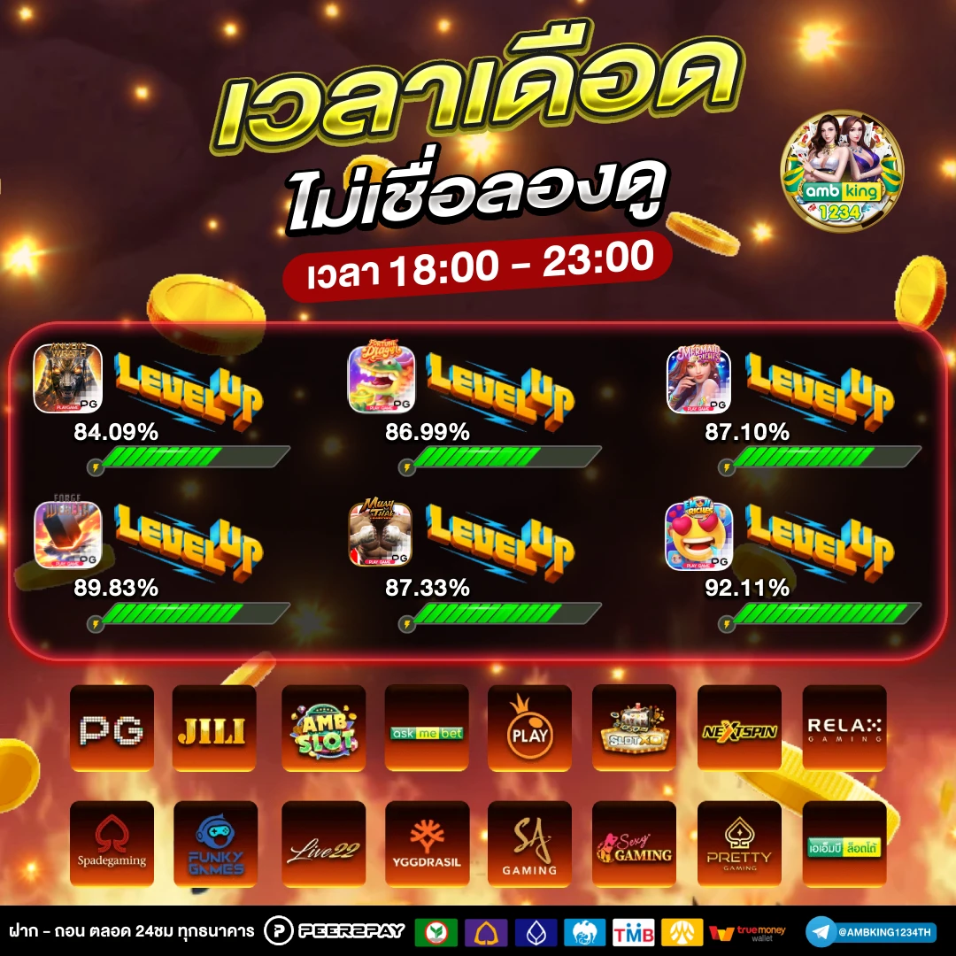 joker สล็อต888วอลเล็ต - แบนเนอร์โปรโมชั่น