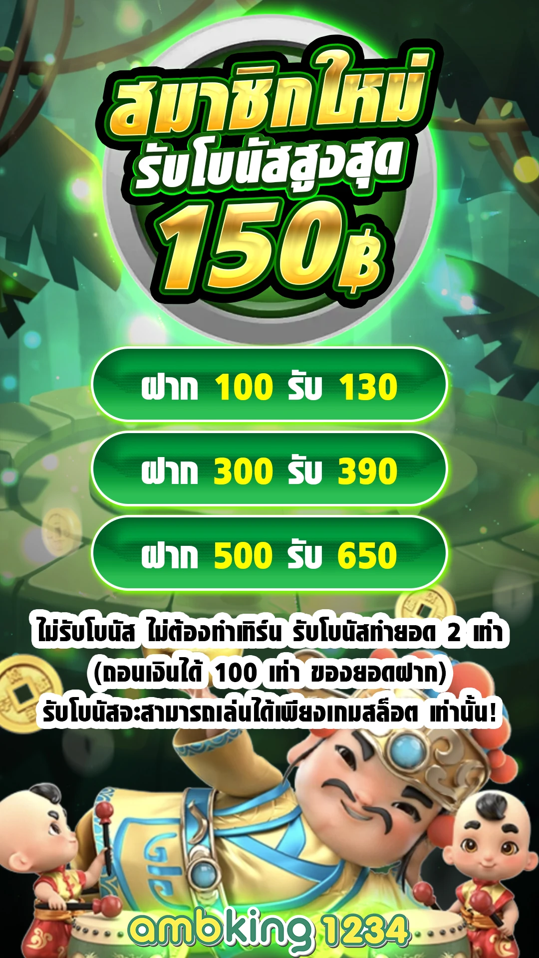 สล็อต pg วอ เลท เว็บตรง - แบนเนอร์โปรโมชั่น
