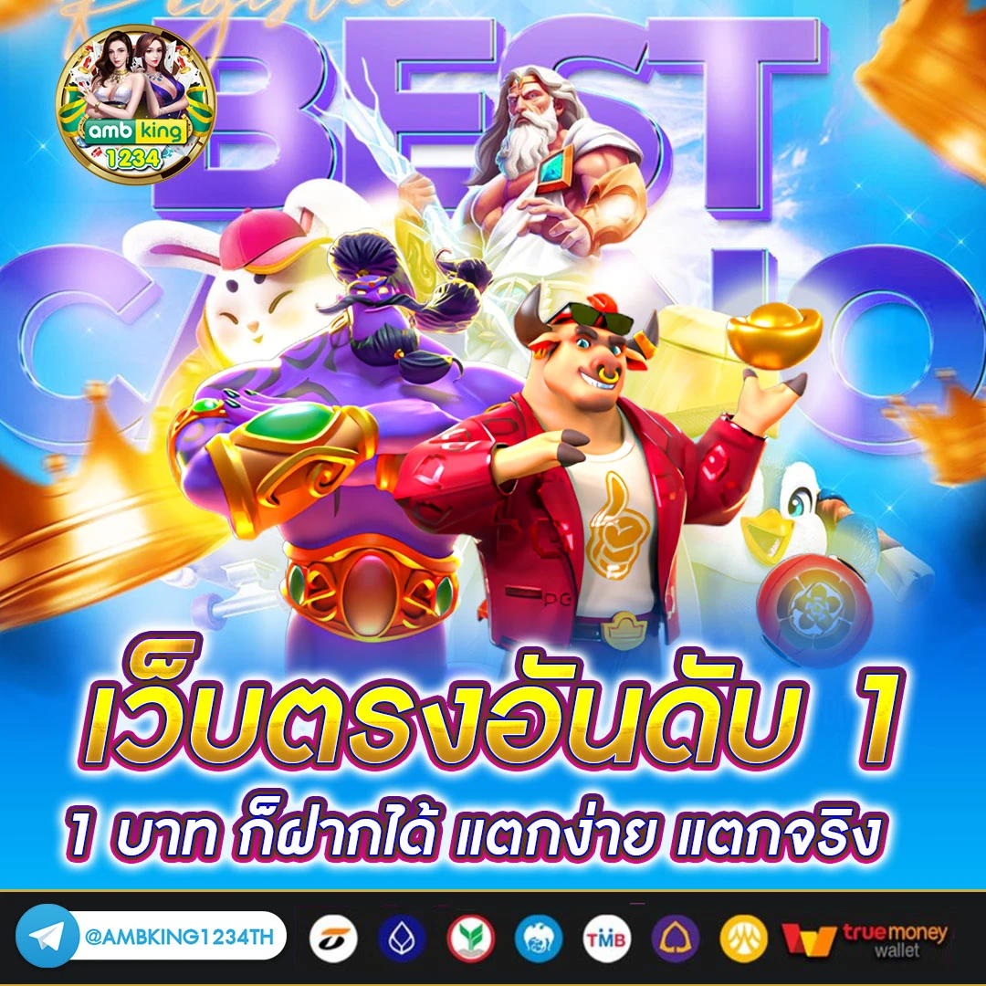 เว็บสล็อตจากสิงคโปร์ - แบนเนอร์โปรโมชั่น