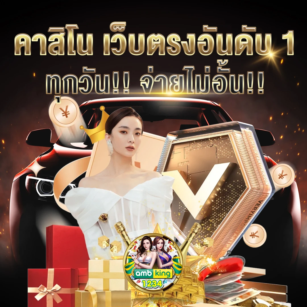 สล็อต วอลเล็ต ไม่มีขั้นต่ํา - แบนเนอร์โปรโมชั่น