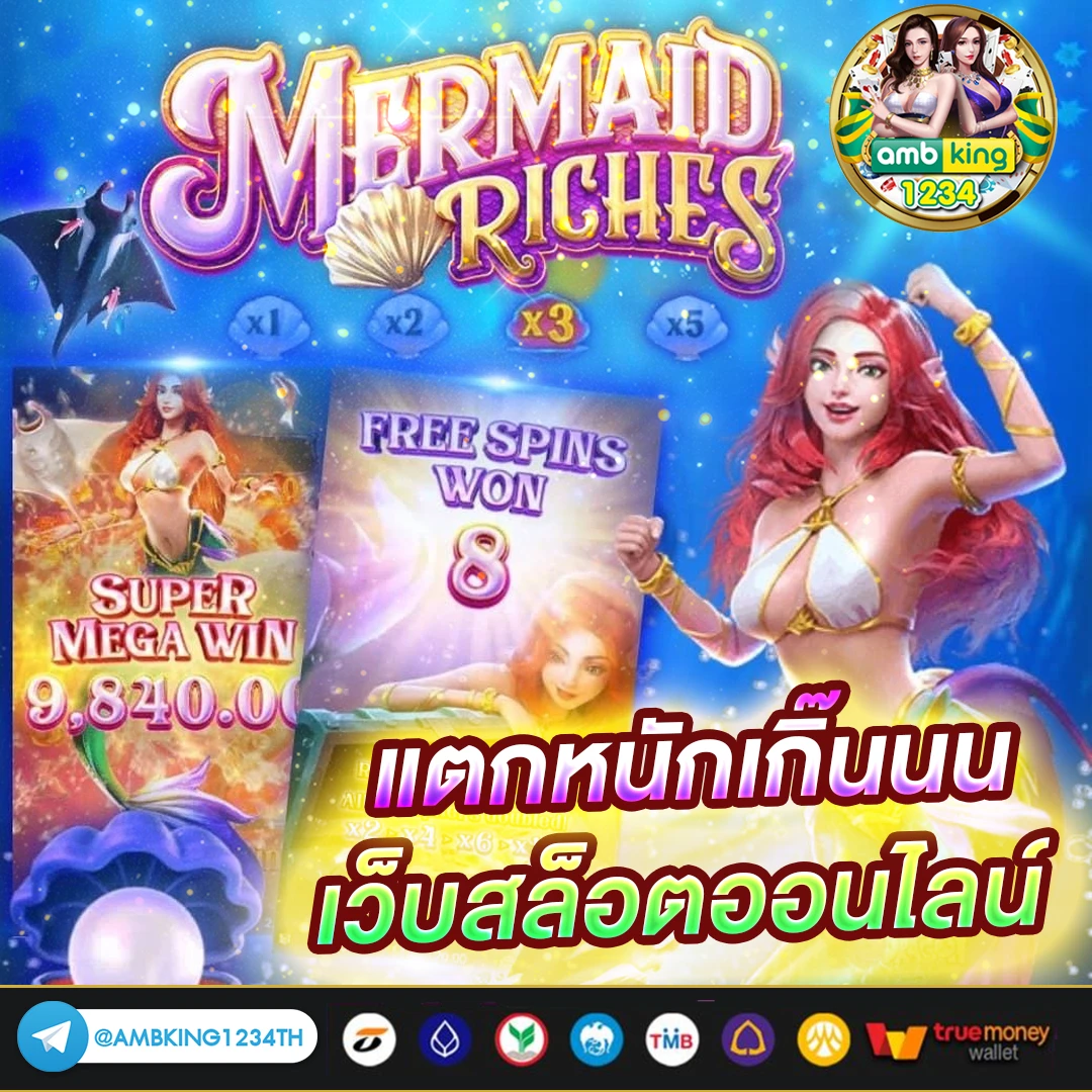 slot แตกหนัก - แบนเนอร์โปรโมชั่น