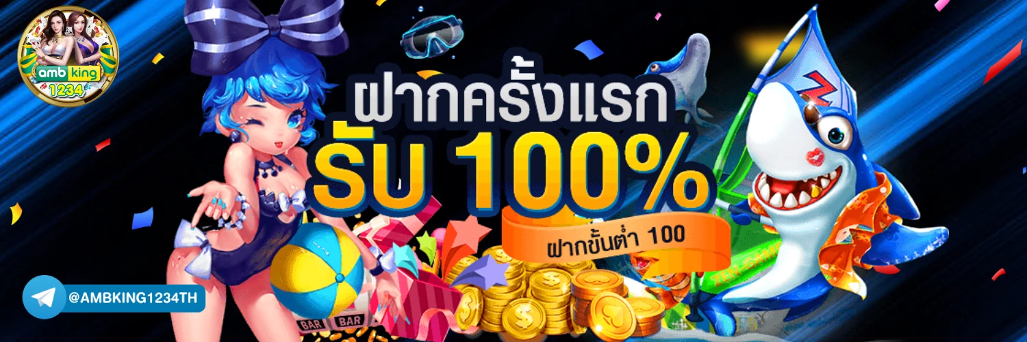 สล็อตxo 888 วอลเล็ต ฟรี - แบนเนอร์โปรโมชั่น