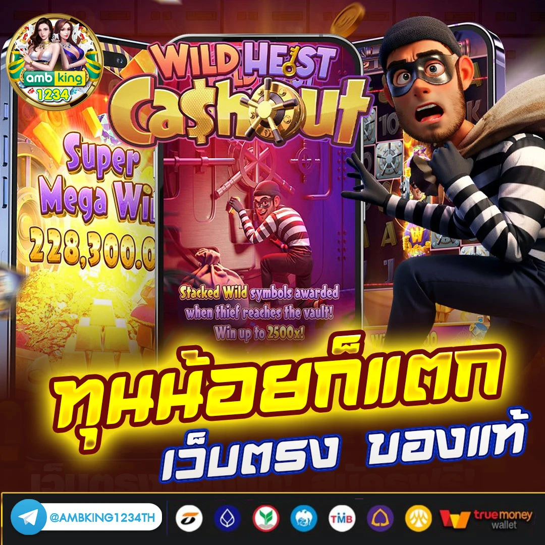 เว๊บสล๊อต - แบนเนอร์โปรโมชั่น