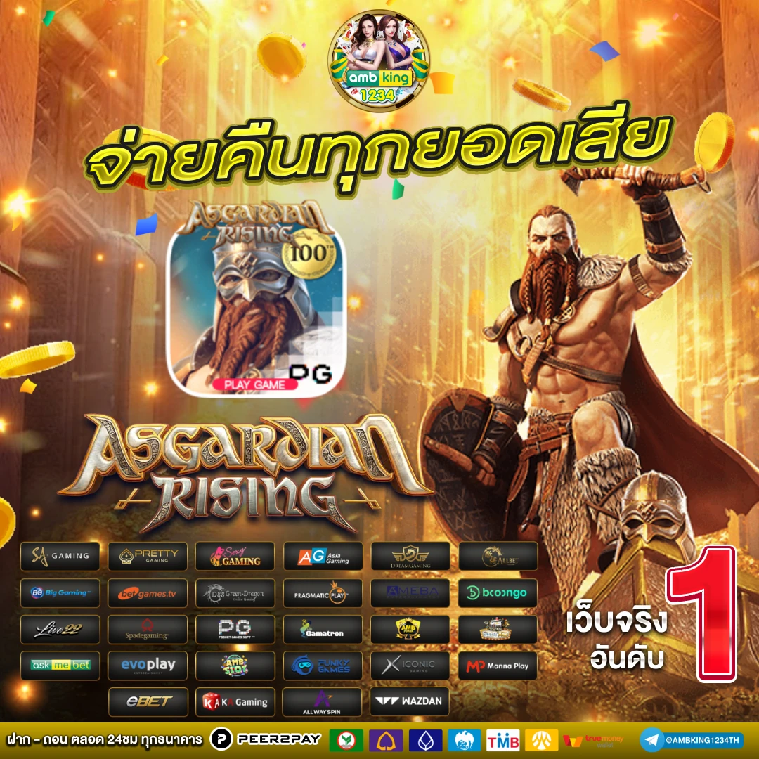 สล็อตเติมtrue wallet - แบนเนอร์โปรโมชั่น