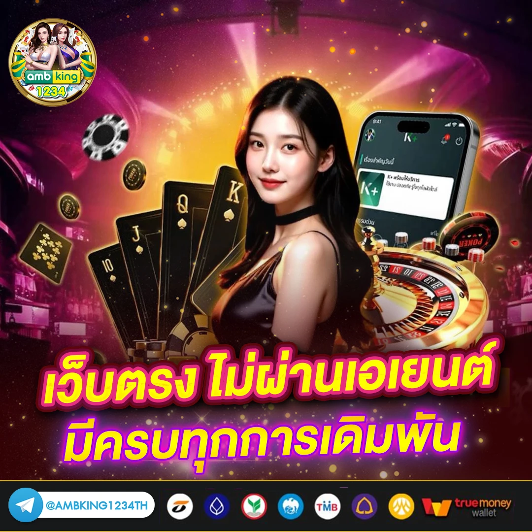 สล็อต ฝากถอน ไม่มี ขั้นต่ำ - แบนเนอร์โปรโมชั่น