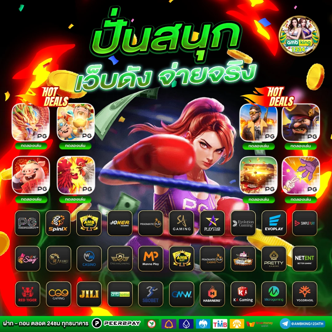 slot auto wallet เข้าสู่ระบบ - แบนเนอร์โปรโมชั่น